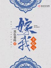 不嫁我你嫁谁歌曲