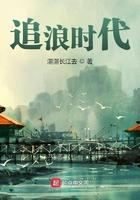 追逐浪之爱 追逐浪之爱