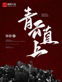 入地无门的上一句是什么意思 入地无门的上一句是什么意思
