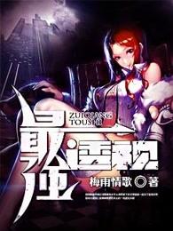 最强透视高鹏王诗苒免费阅读