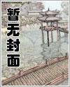 桃花岛是谁住的地方